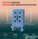 HSP330B Glass Sandblasting Machine